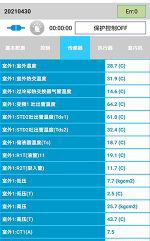 桂林中央空调维修电话是多少