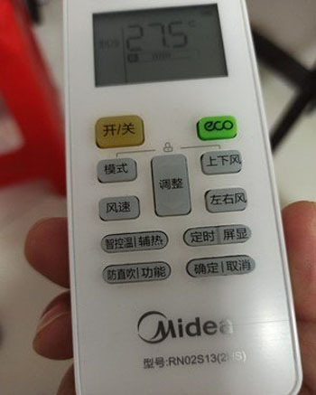 桂林空调遥控器打不开